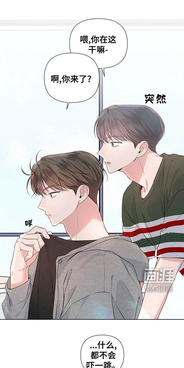 第36章：紧张
