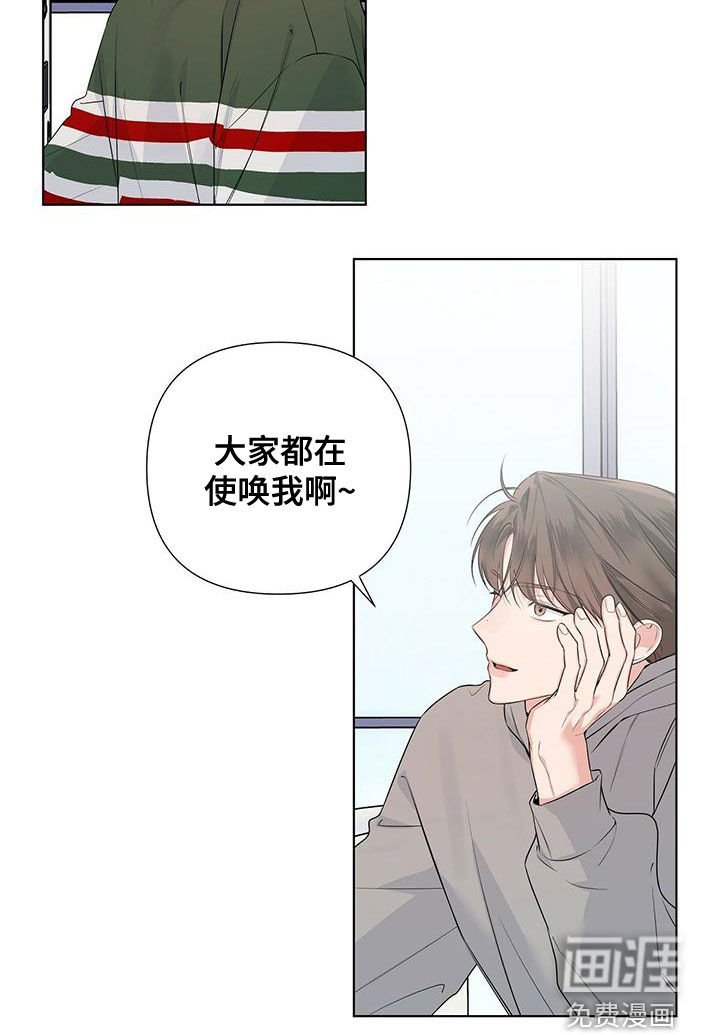 第36章：紧张