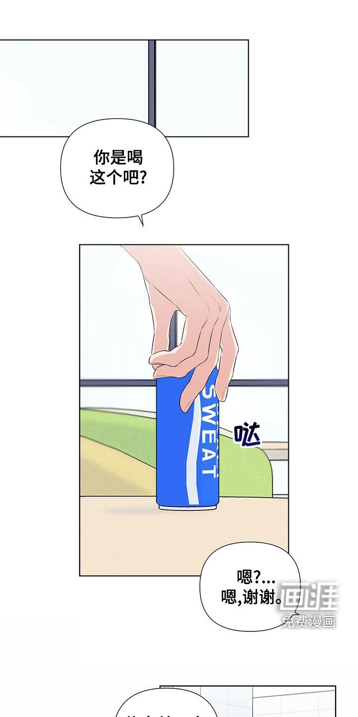 第36章：紧张