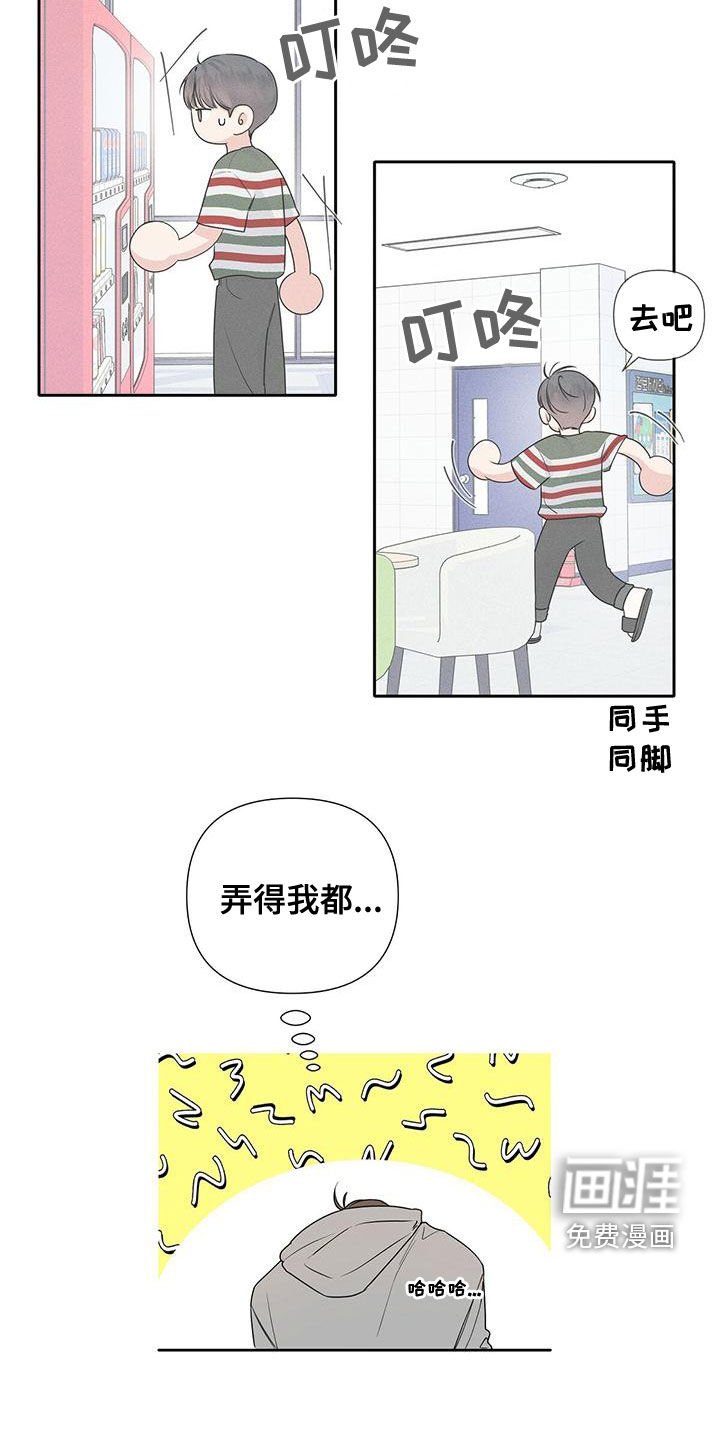 第36章：紧张