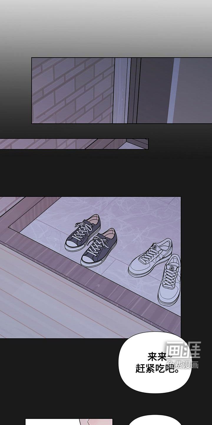 第36章：紧张