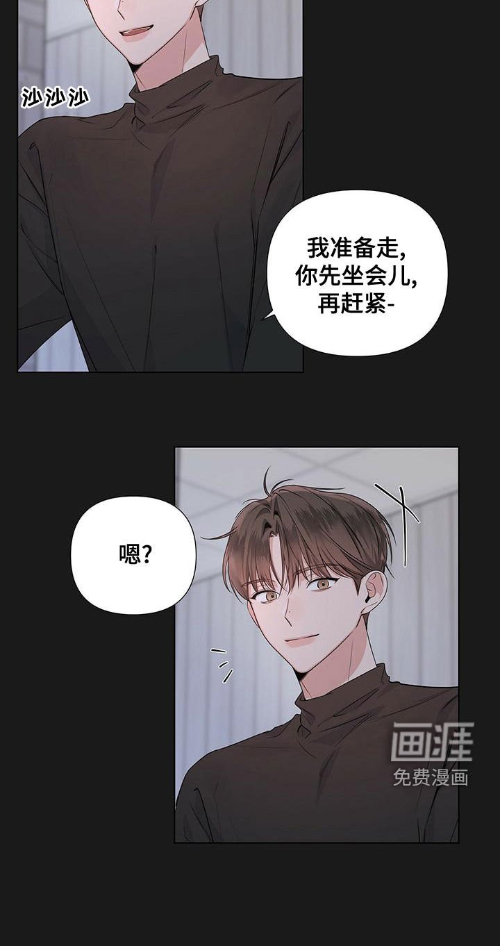 第36章：紧张