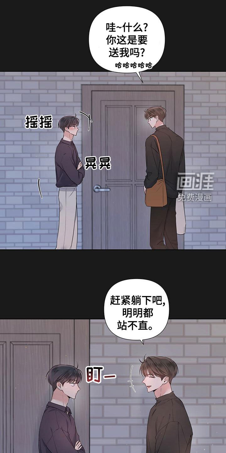 第37章：好难啊