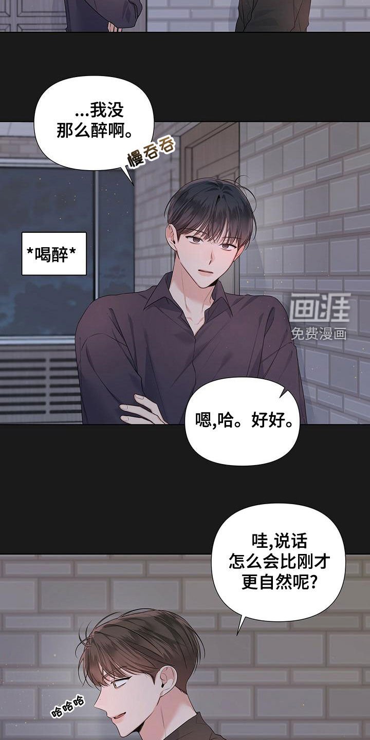 第37章：好难啊