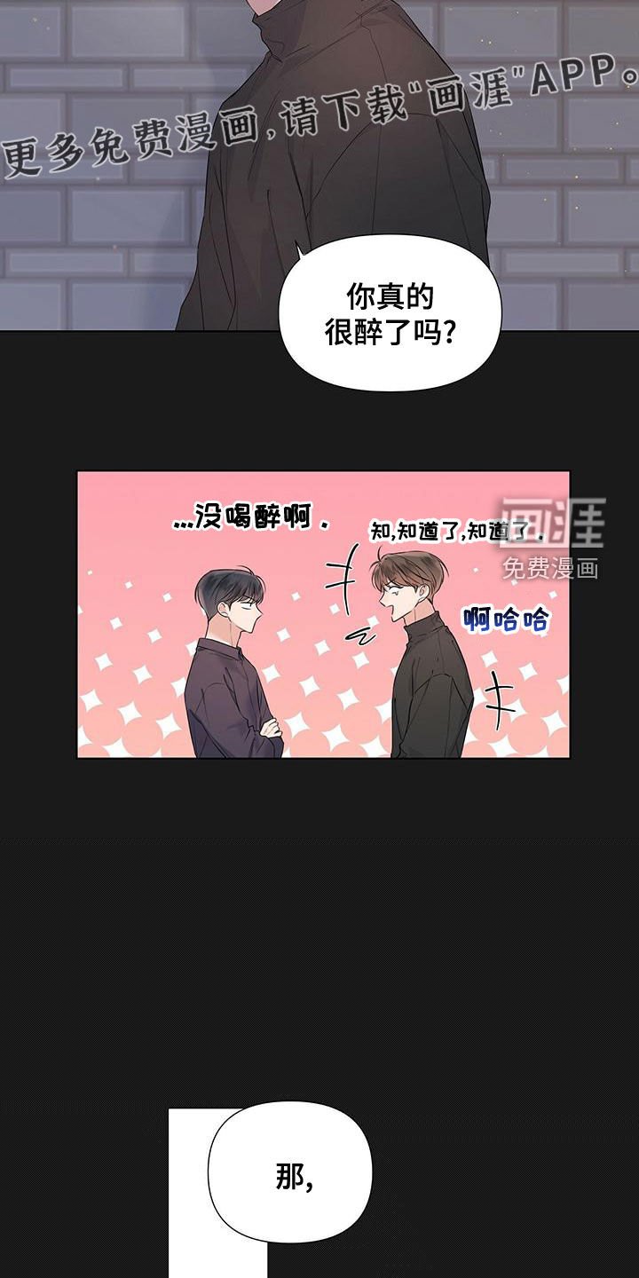 第37章：好难啊