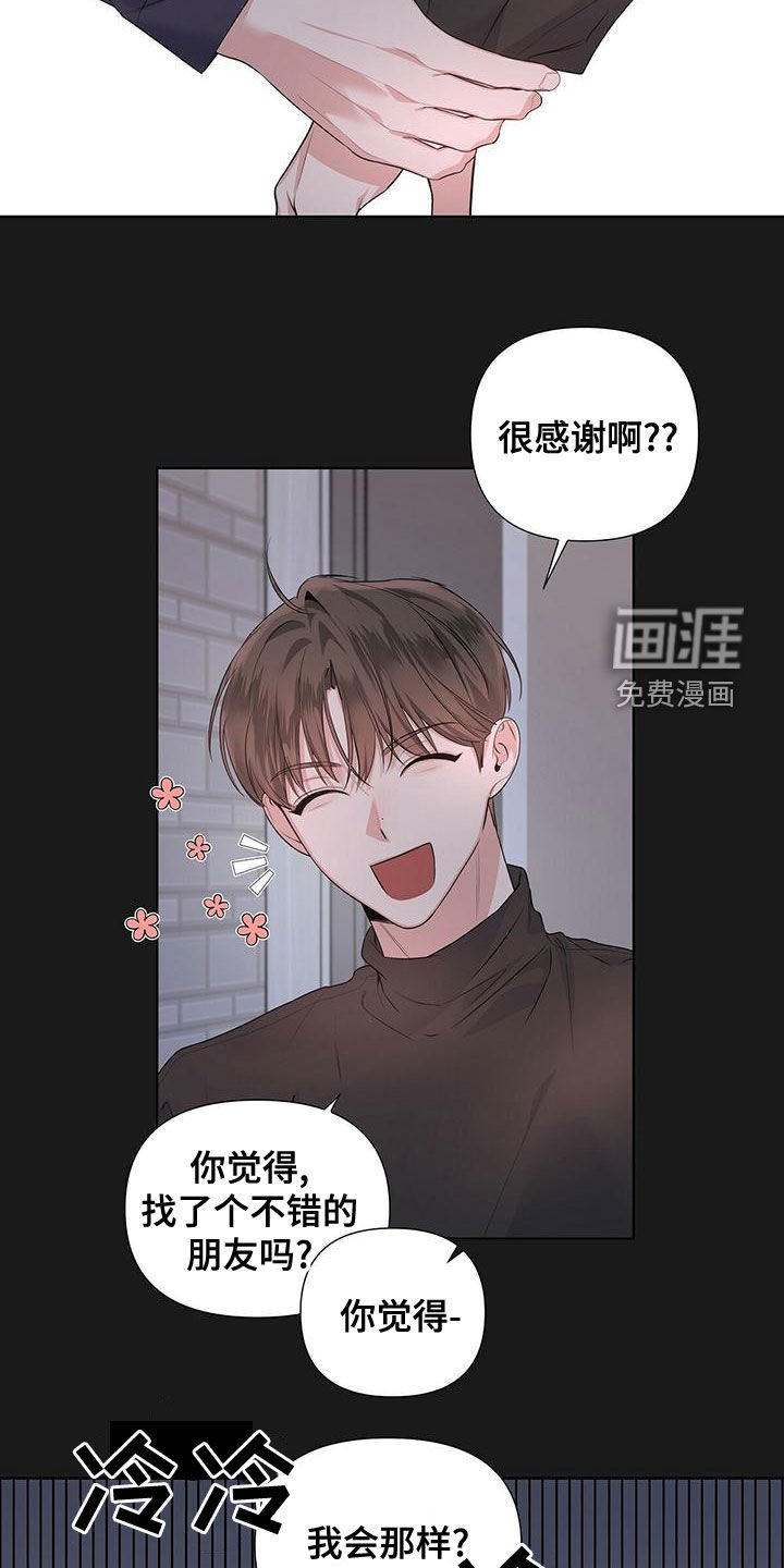第37章：好难啊