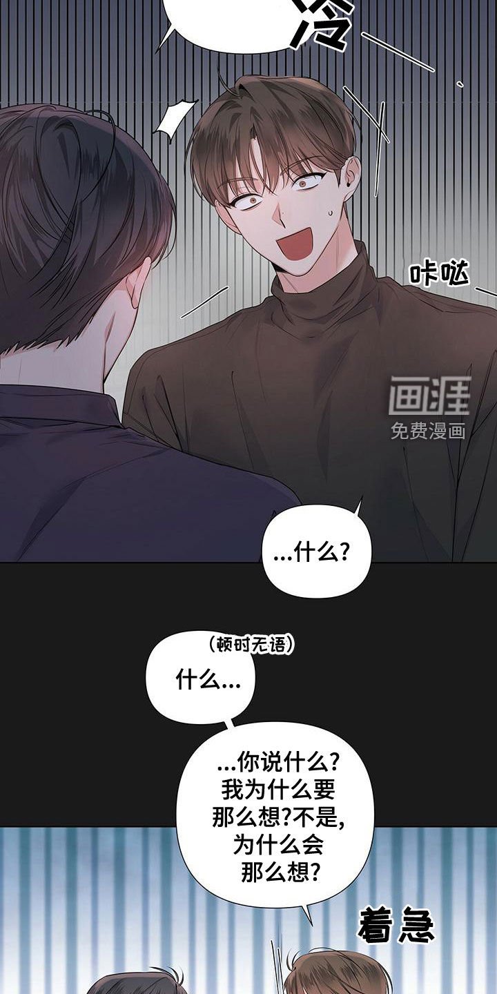 第37章：好难啊