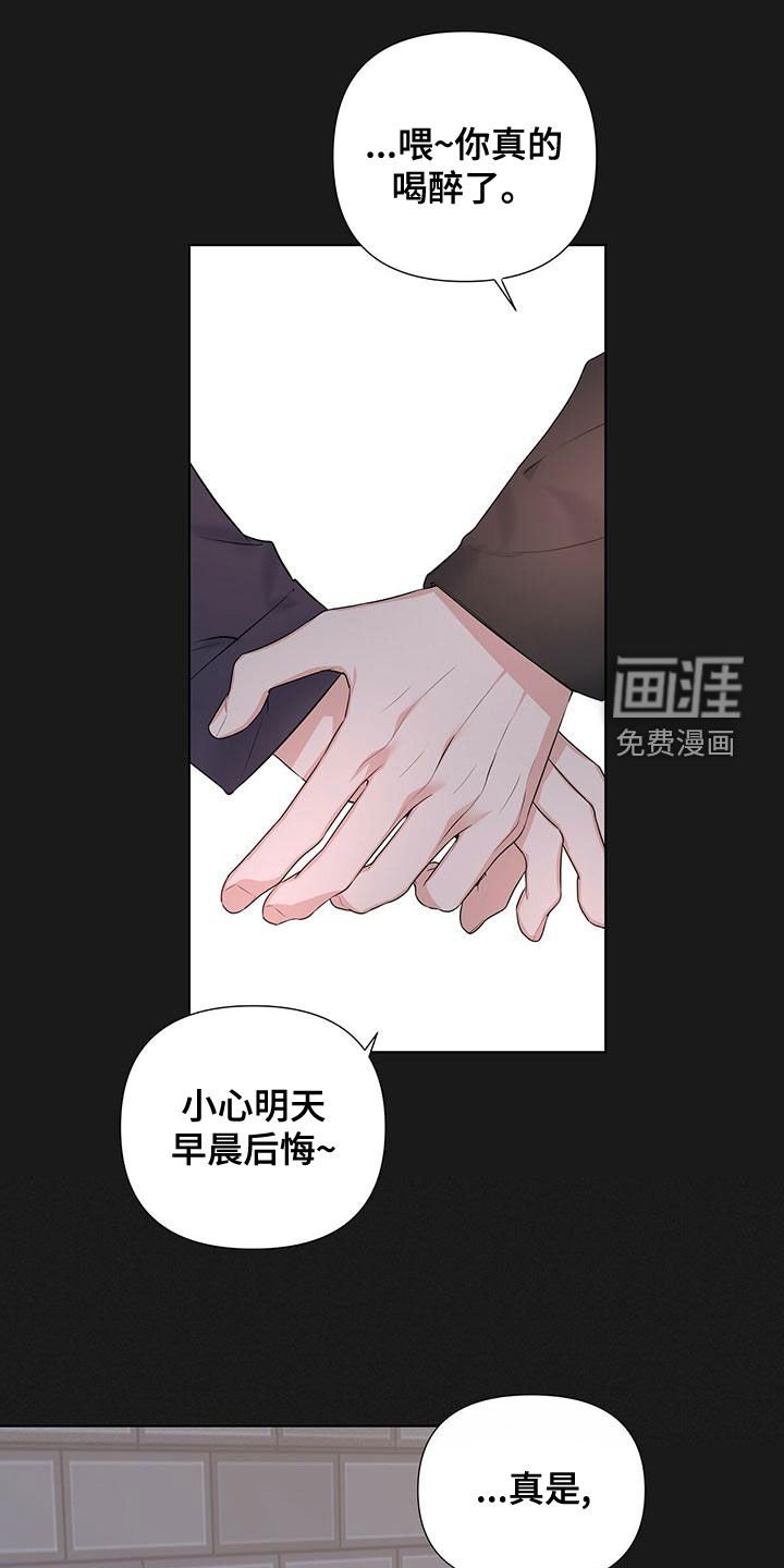 第37章：好难啊