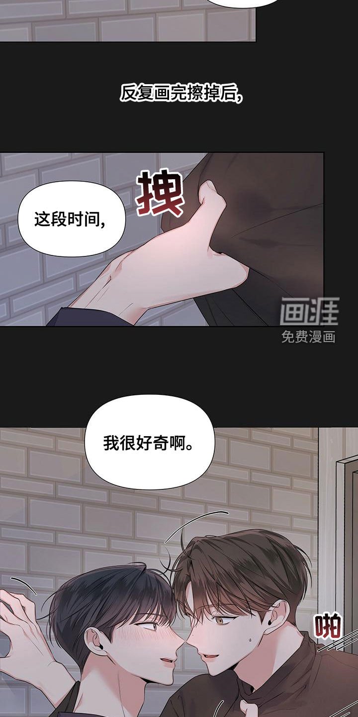 第37章：好难啊