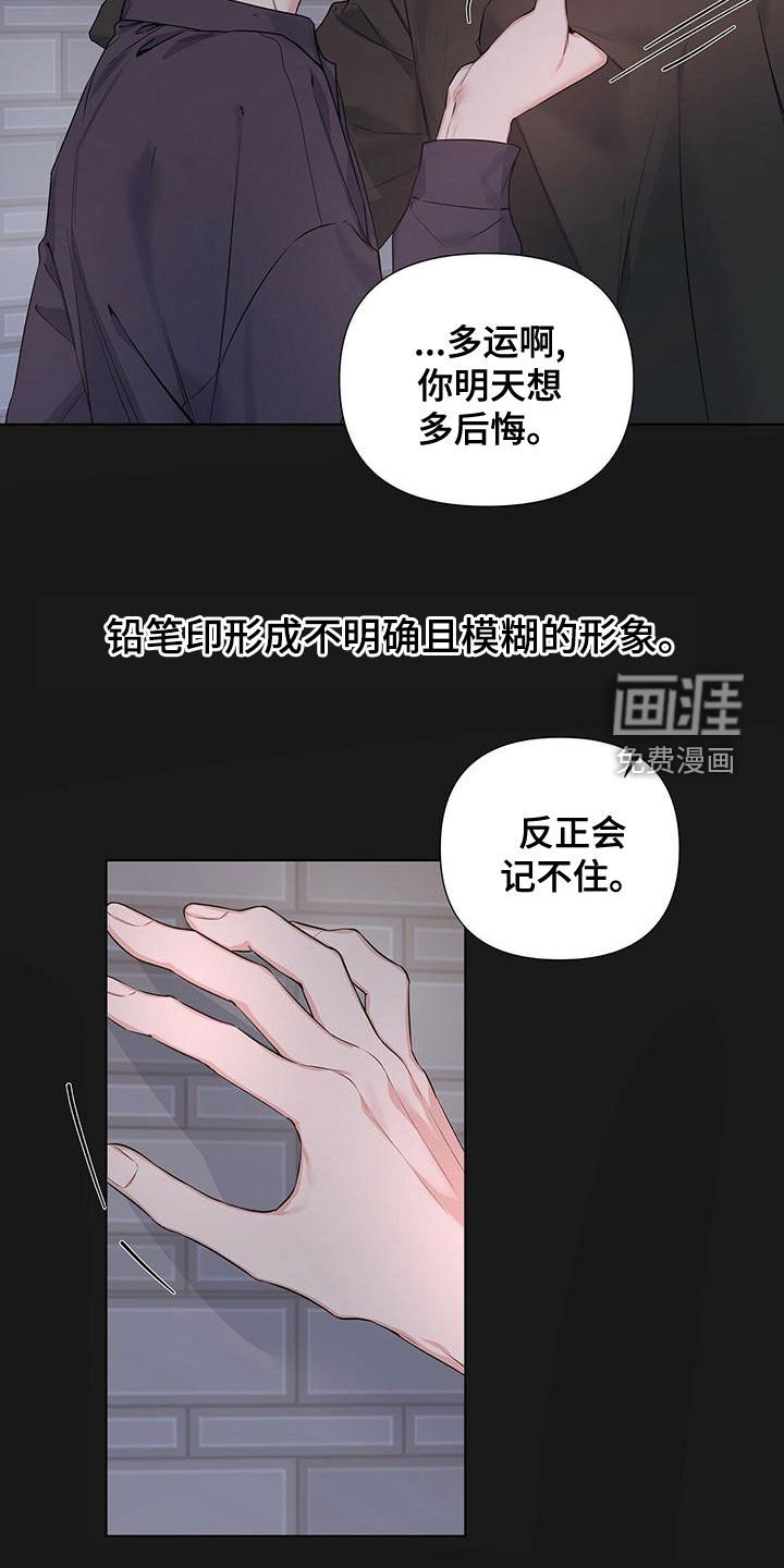 第37章：好难啊
