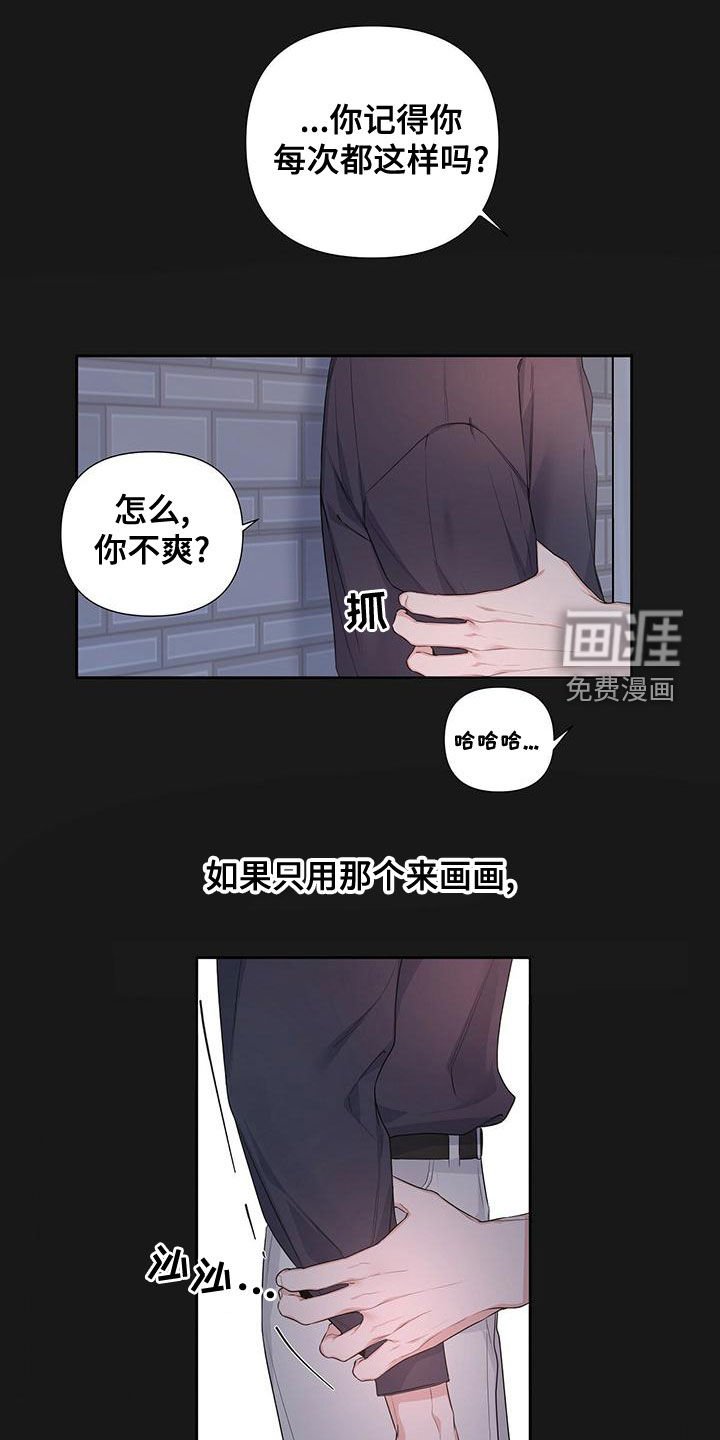 第37章：好难啊