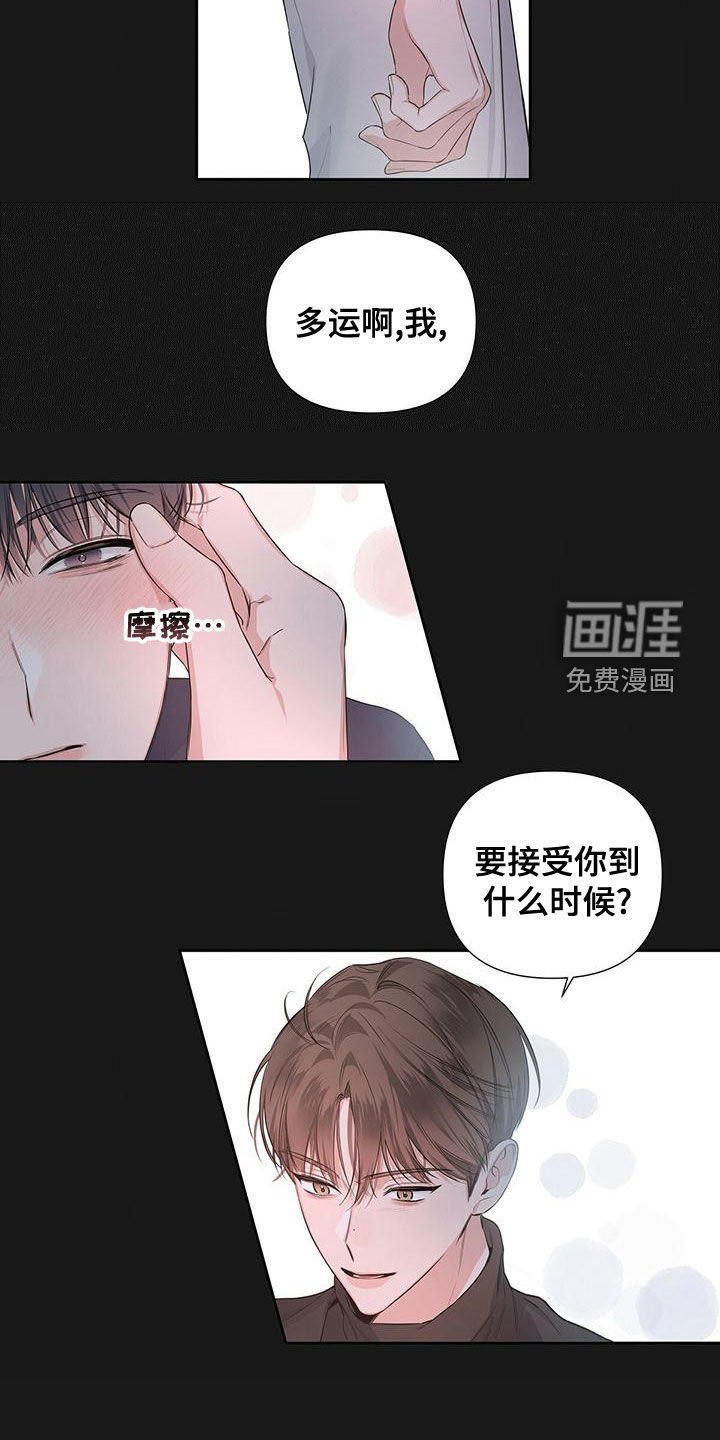 第37章：好难啊