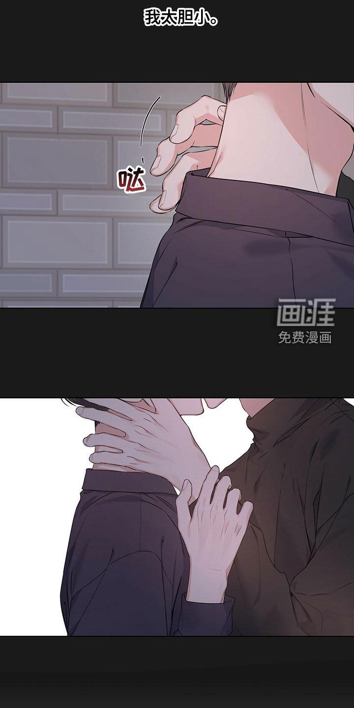 第37章：好难啊