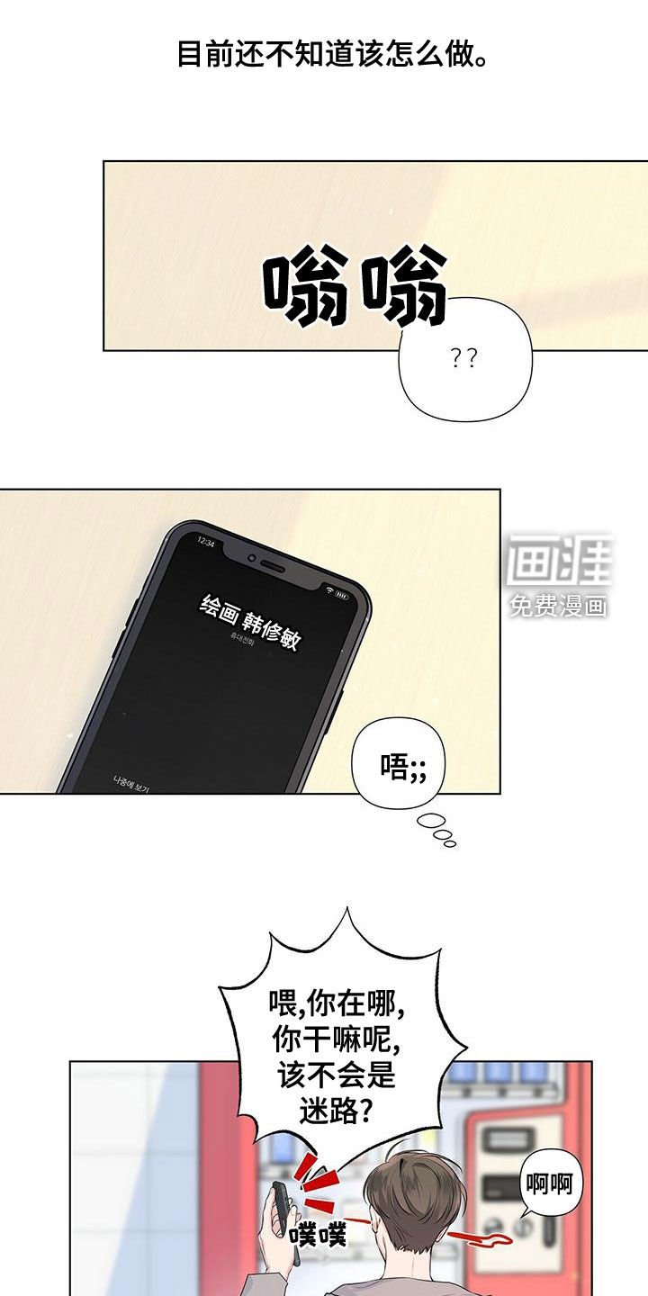 第37章：好难啊