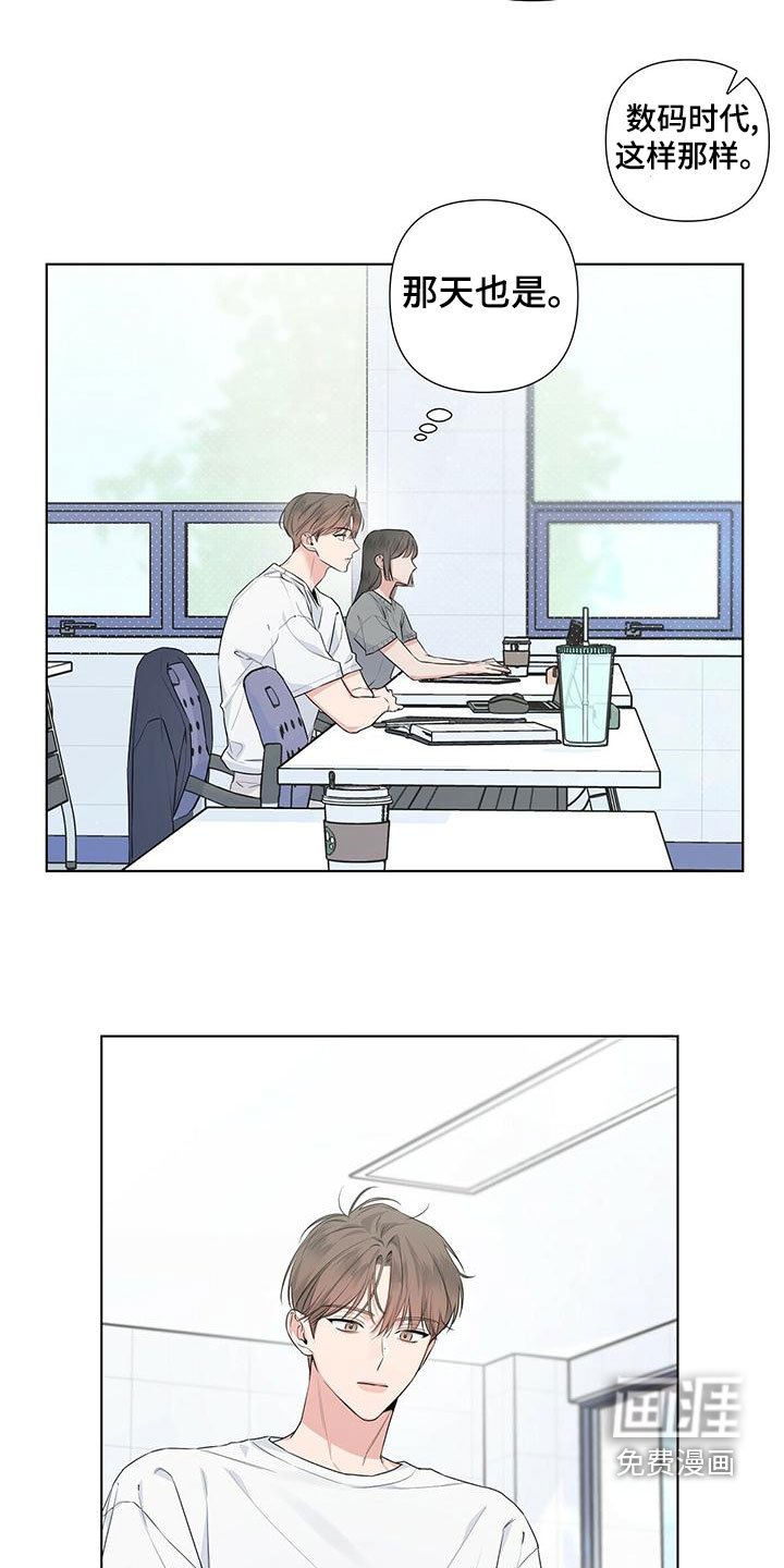 第38章：挨砖