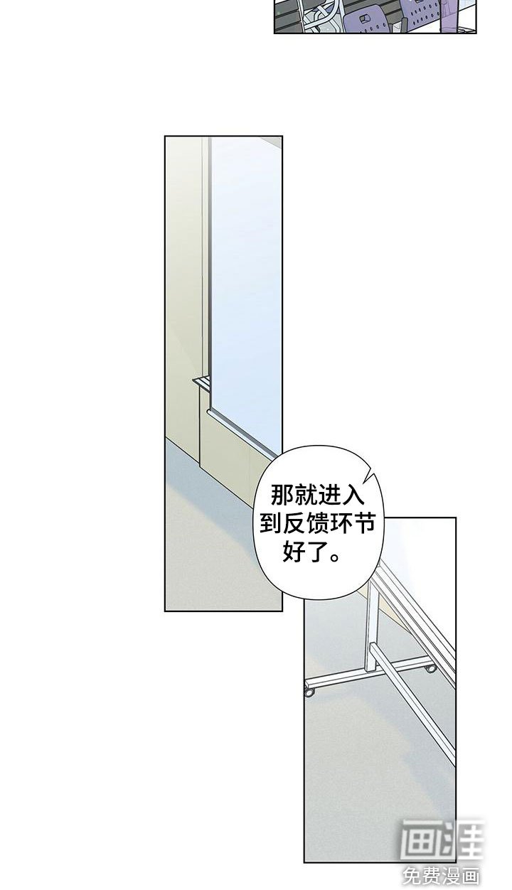 第38章：挨砖