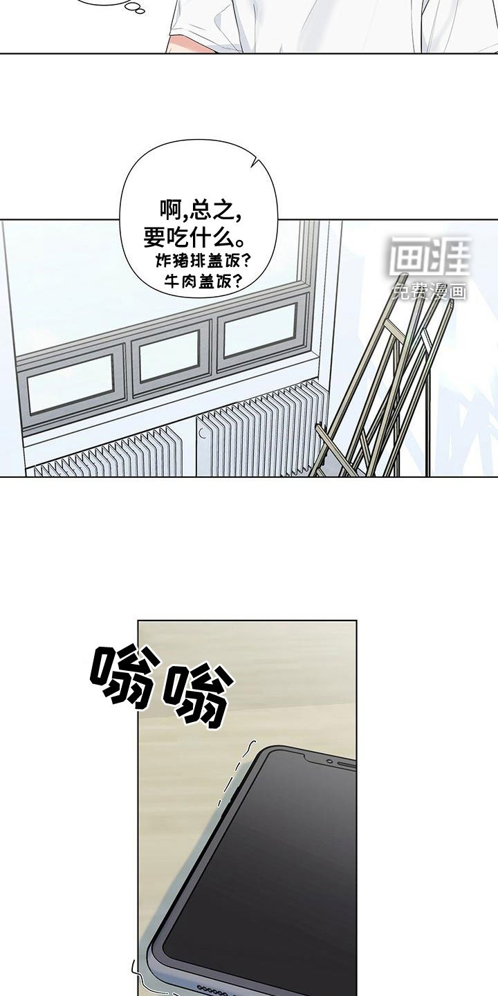 第38章：挨砖