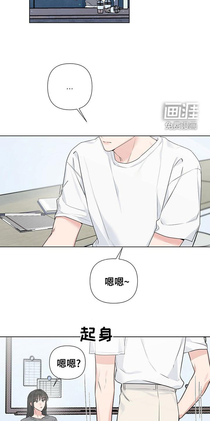 第38章：挨砖