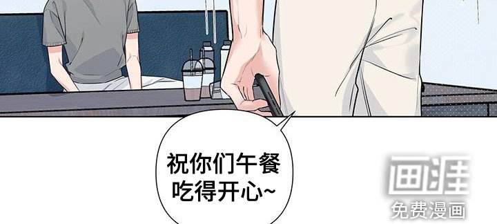 第38章：挨砖