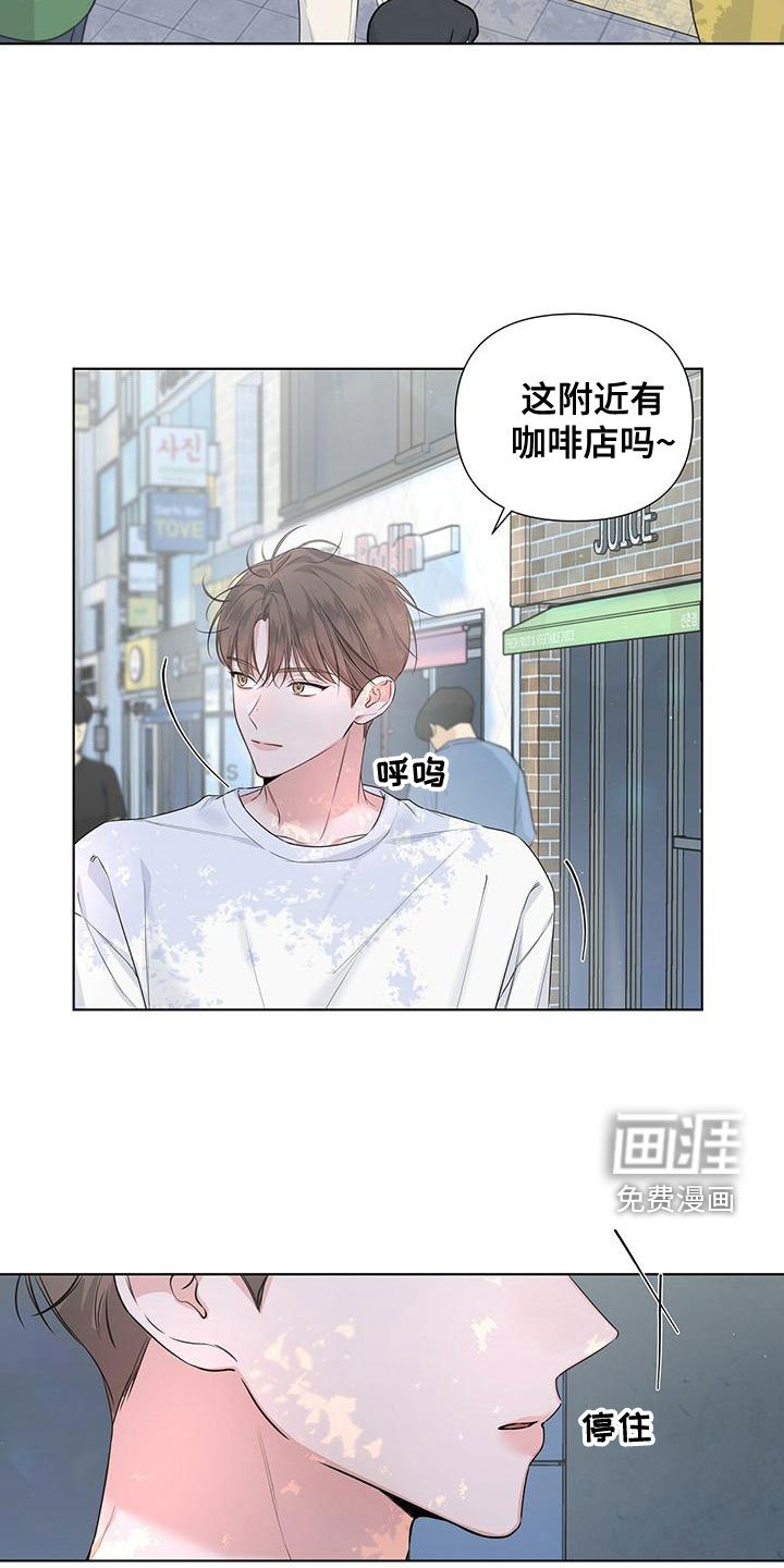 第38章：挨砖