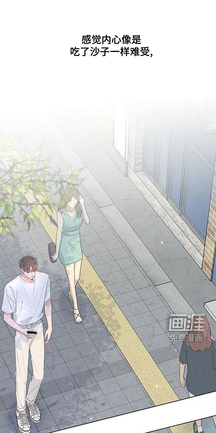 第38章：挨砖