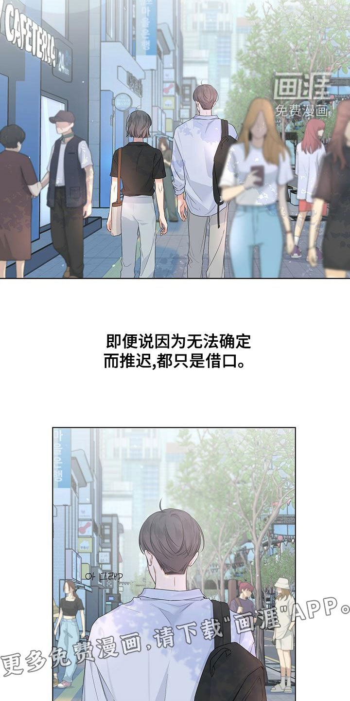 第39章：我很饿
