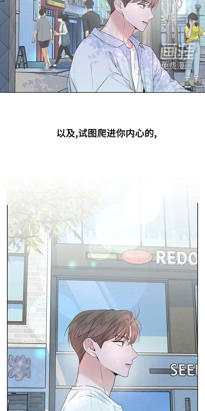 第39章：我很饿