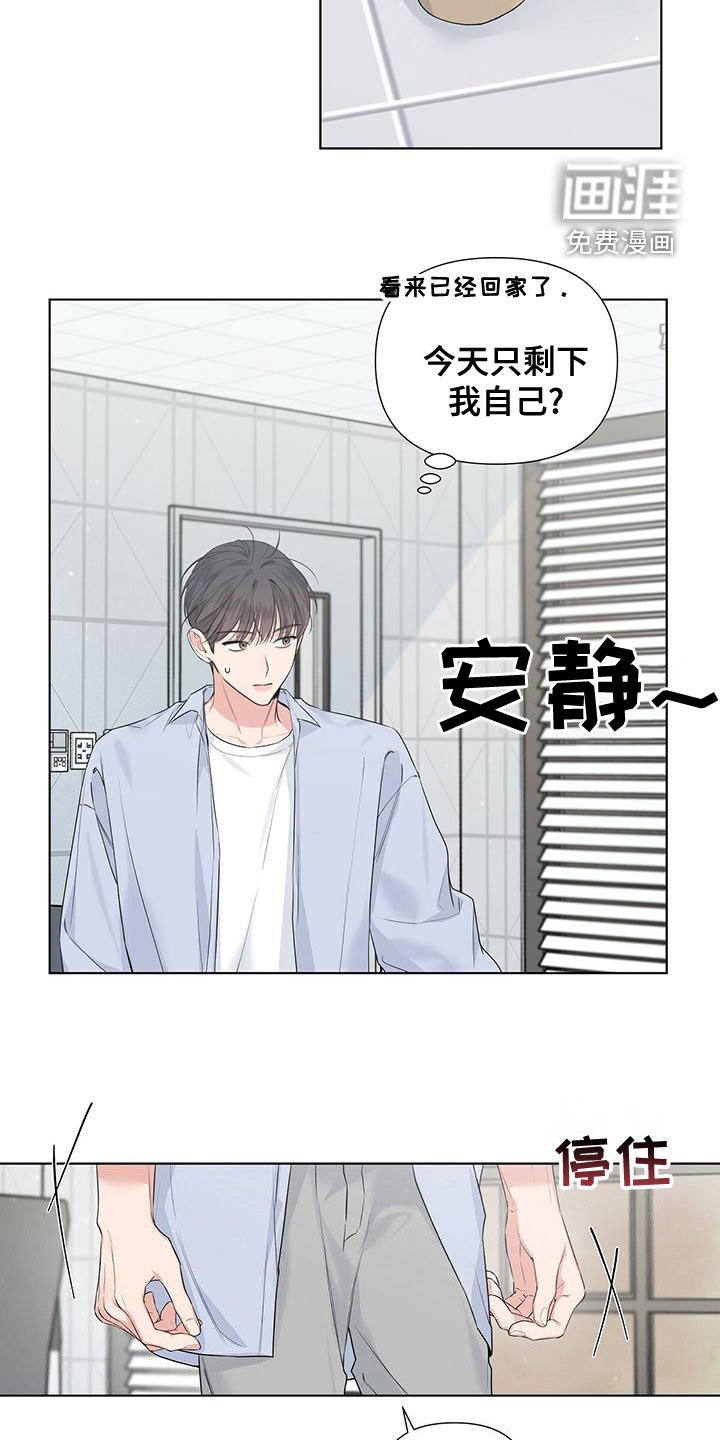 第39章：我很饿