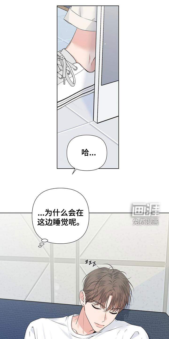 第39章：我很饿