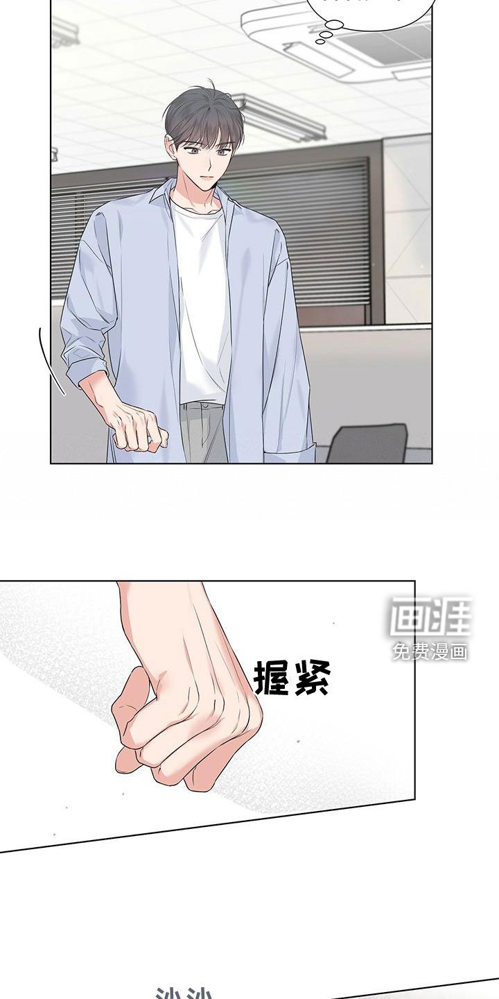 第39章：我很饿