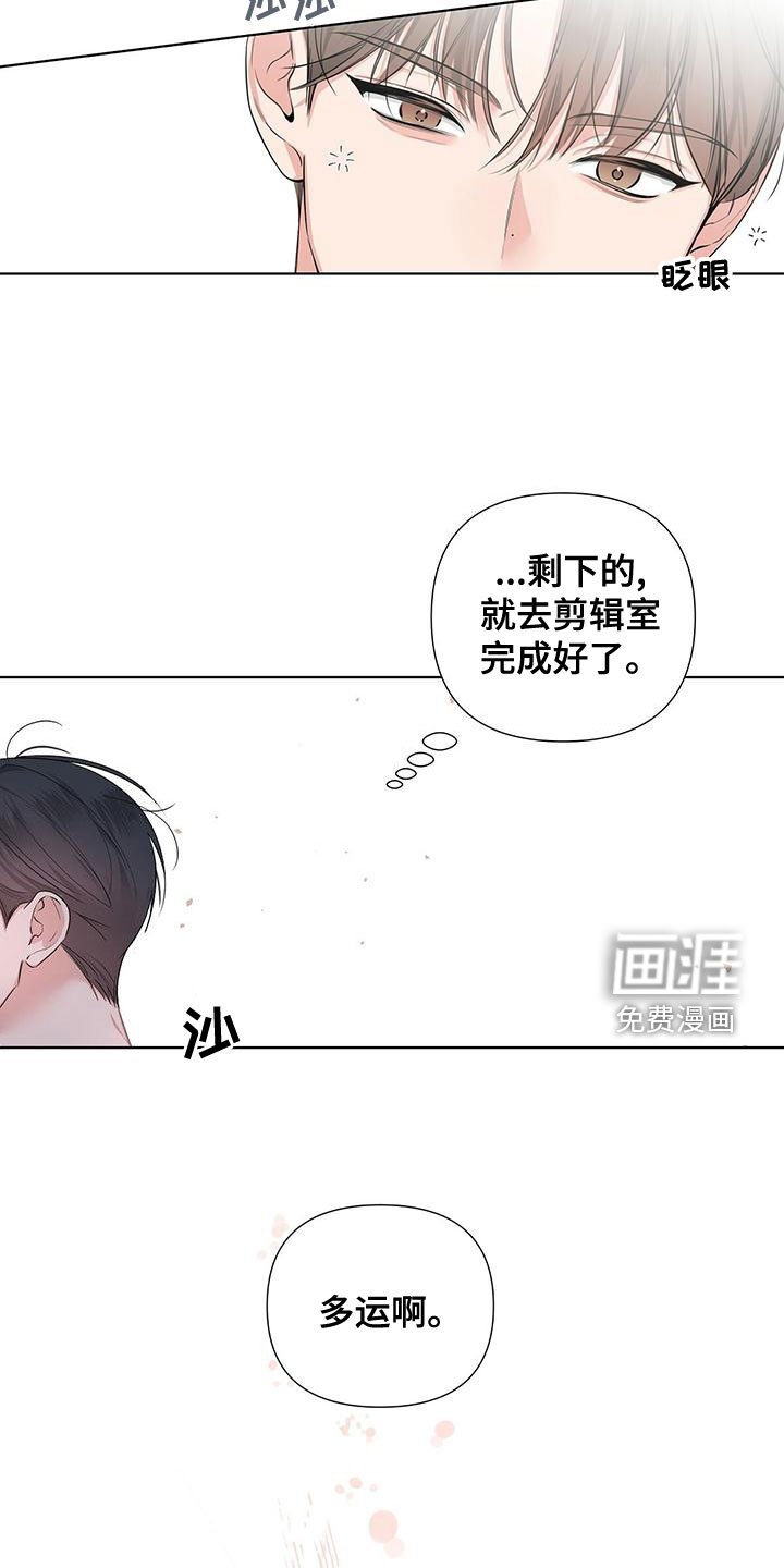 第39章：我很饿