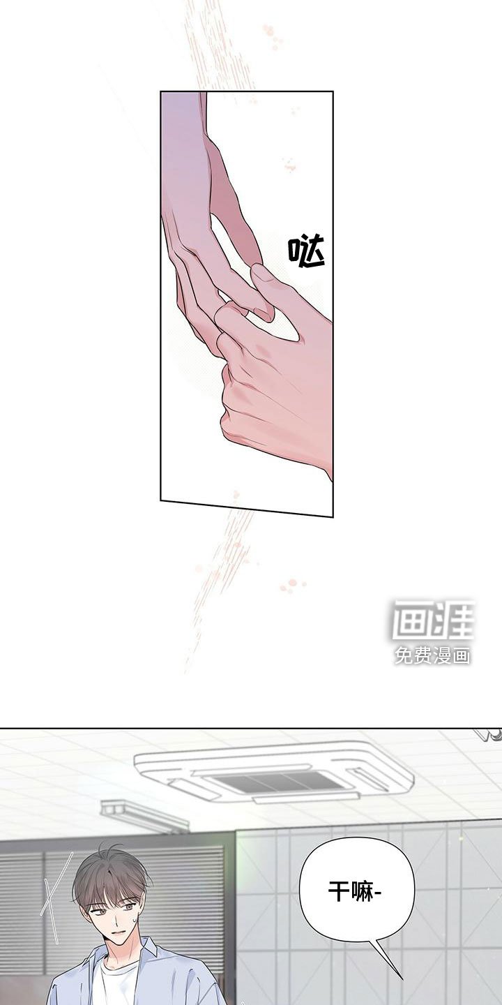 第39章：我很饿