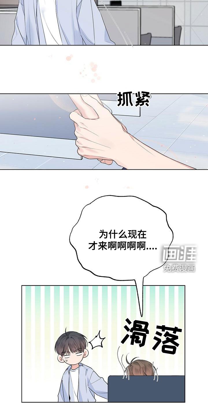 第39章：我很饿