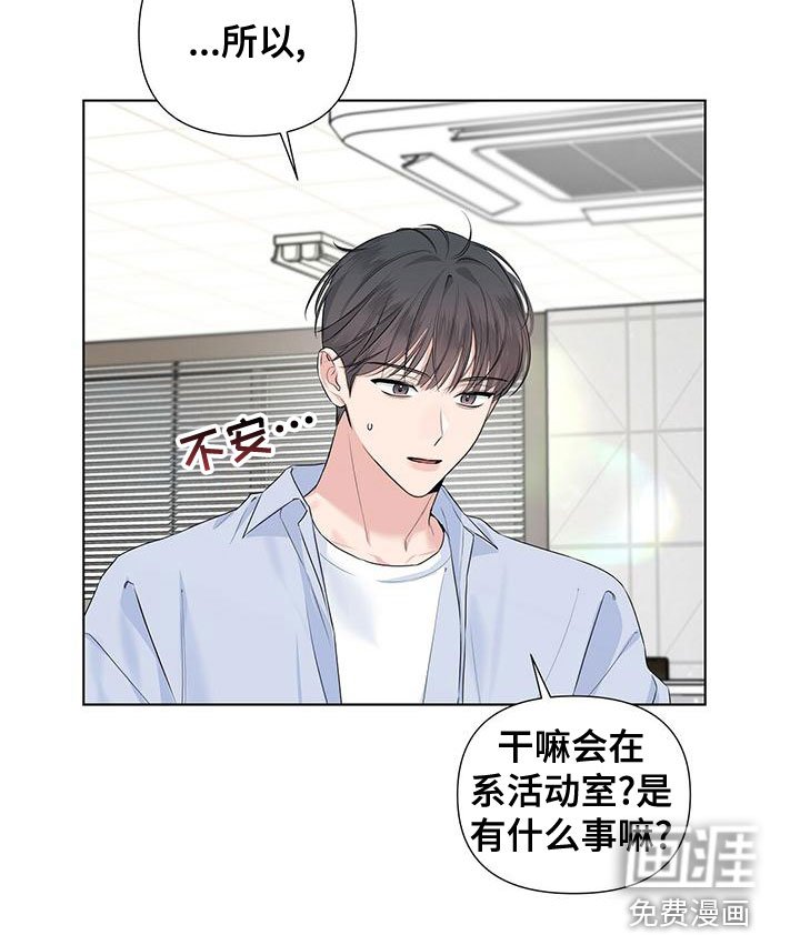 第39章：我很饿