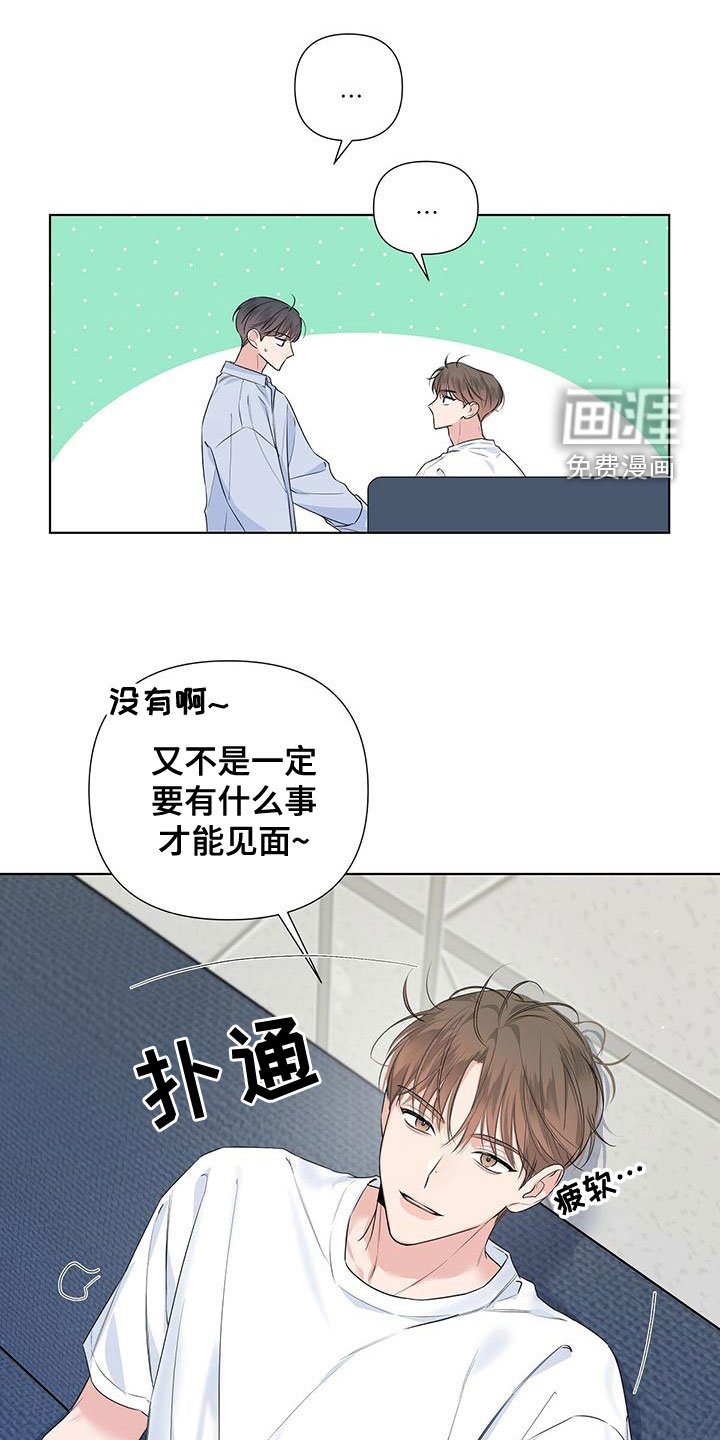 第39章：我很饿