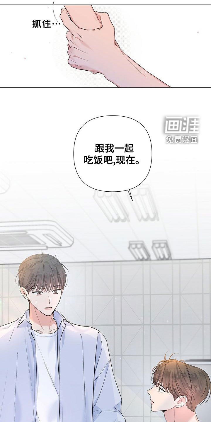 第39章：我很饿