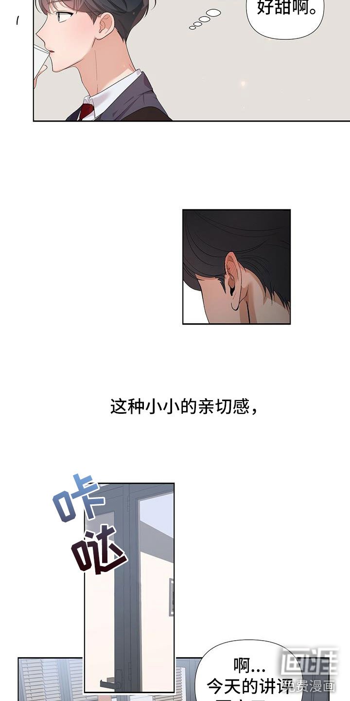 第4章：赶紧和好