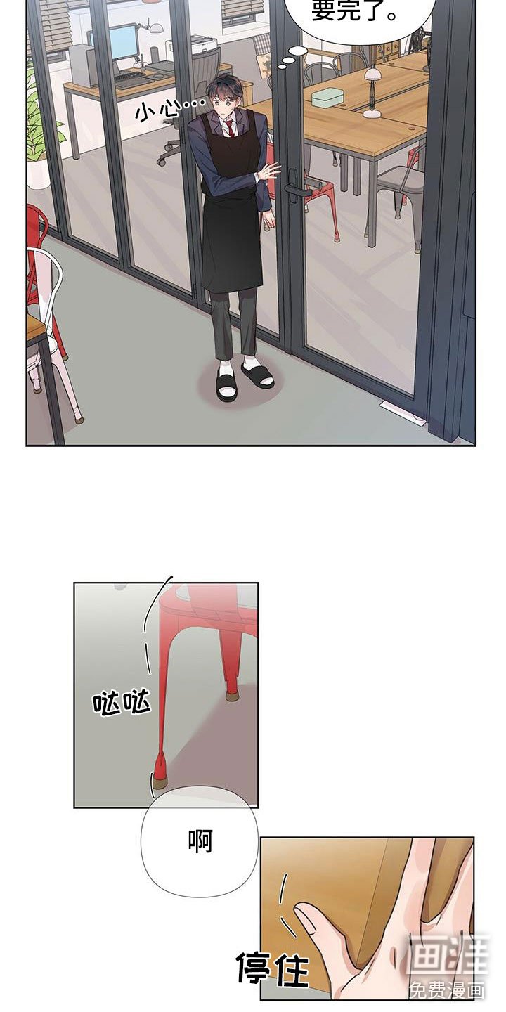 第4章：赶紧和好