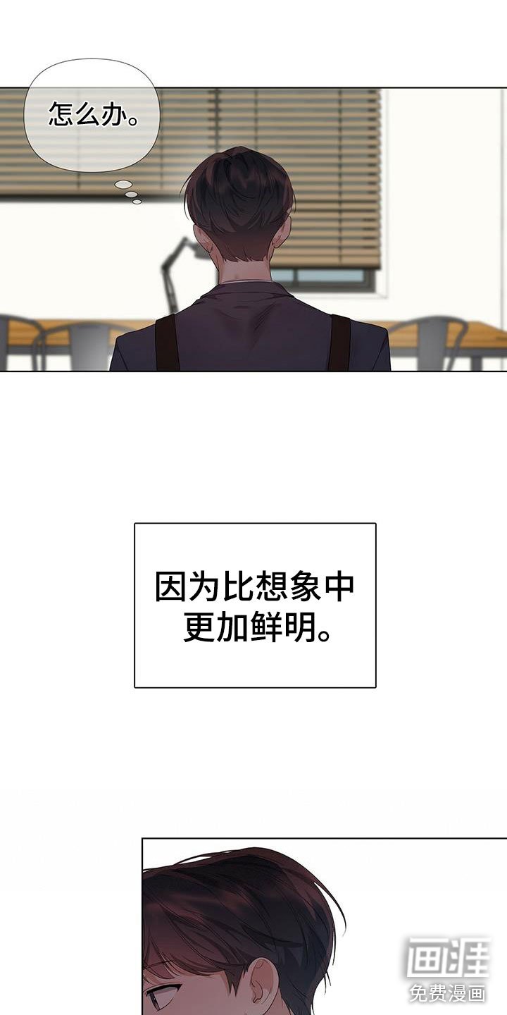 第4章：赶紧和好