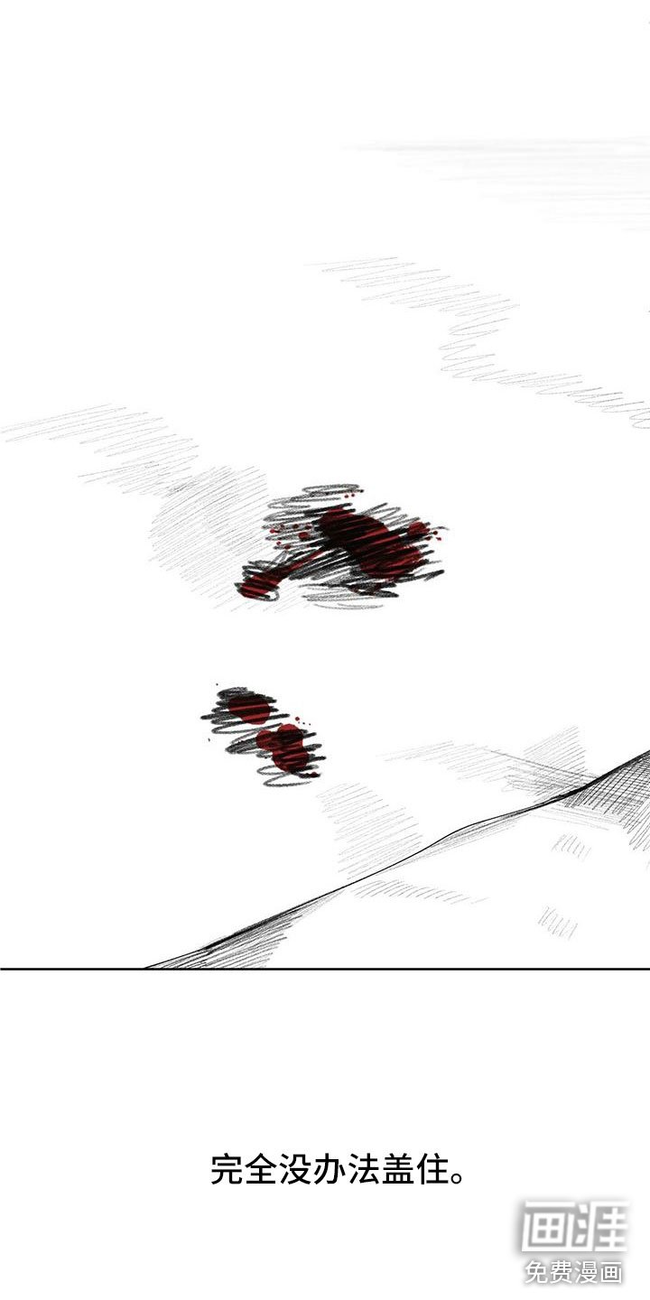 第4章：赶紧和好