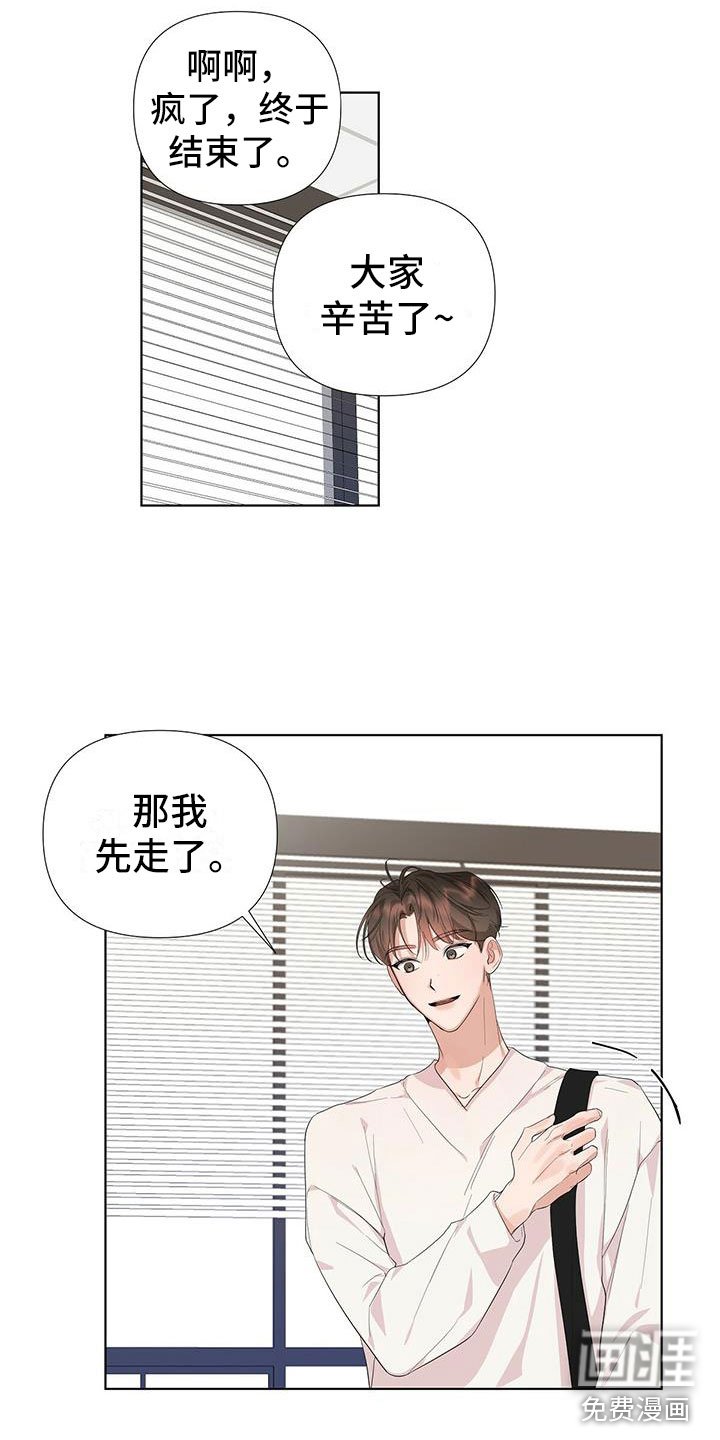 第4章：赶紧和好