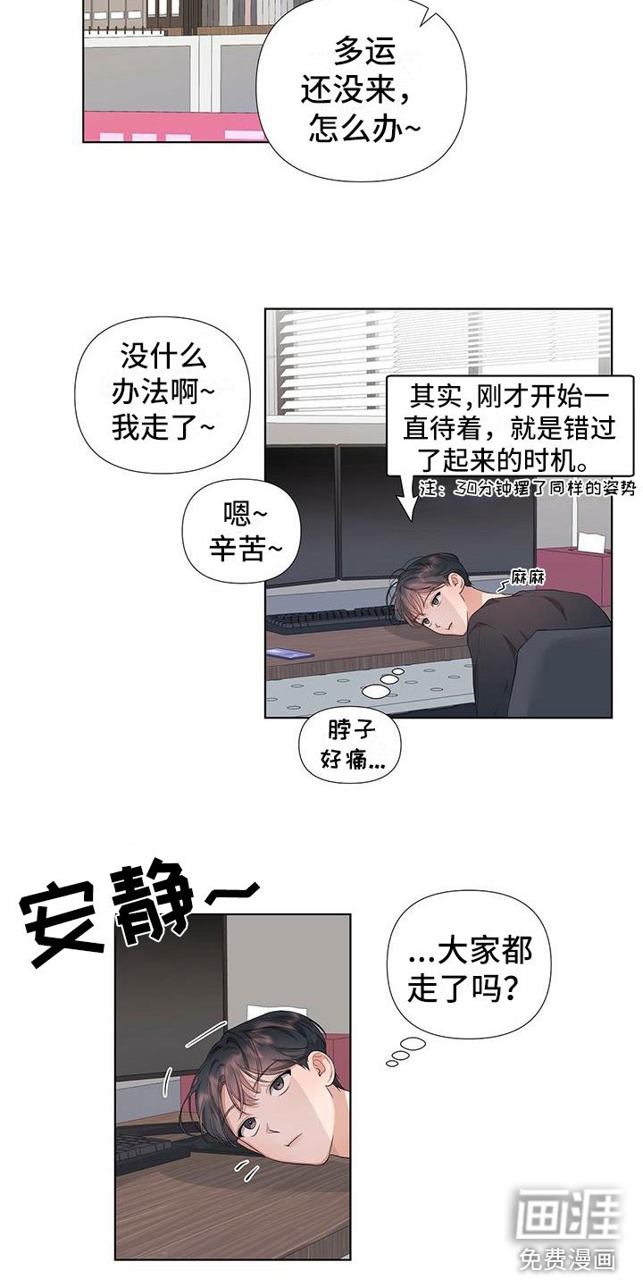 第4章：赶紧和好