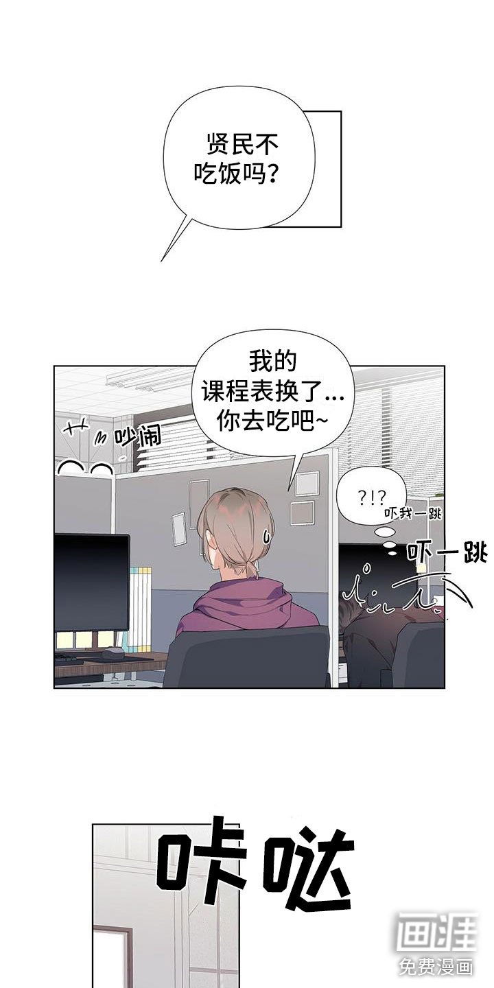 第4章：赶紧和好