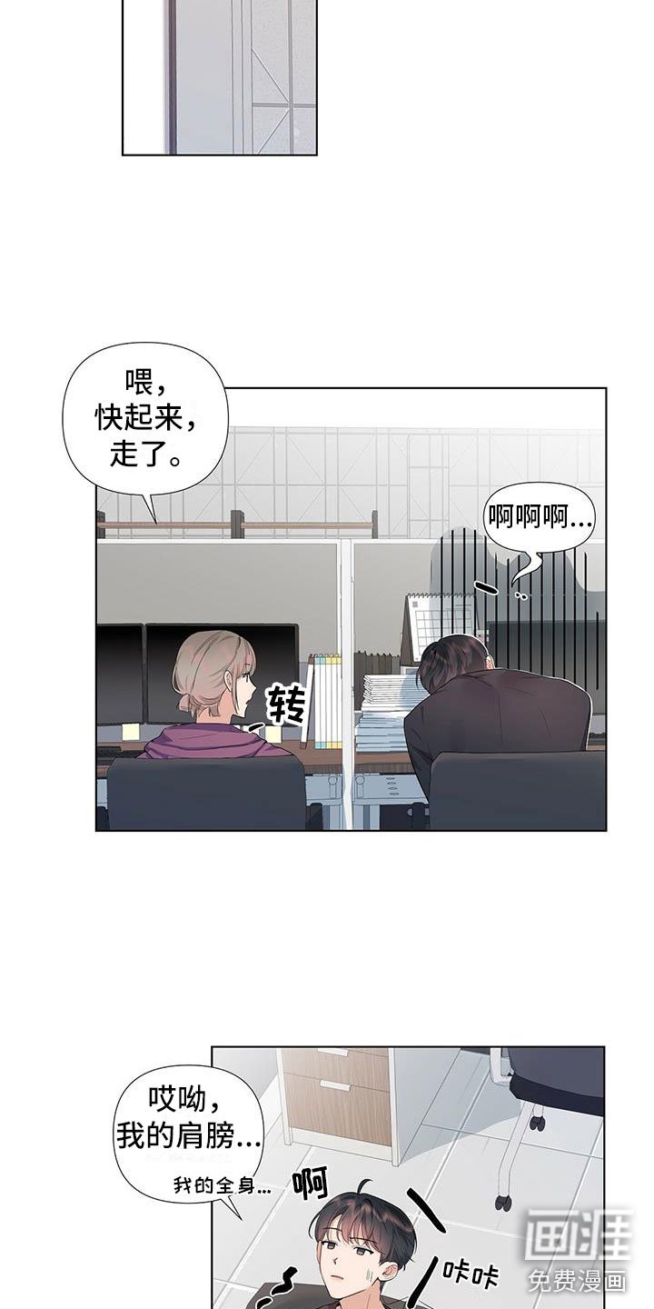第4章：赶紧和好