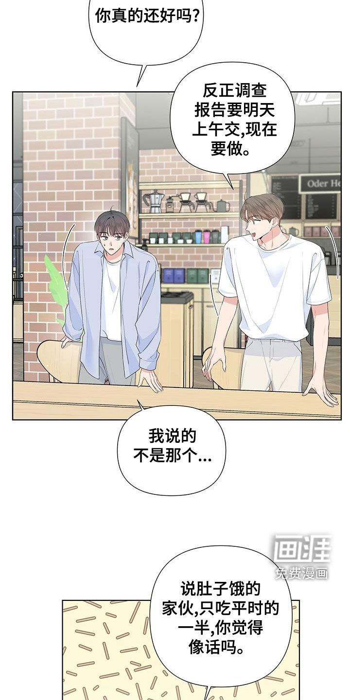 第40章：习惯