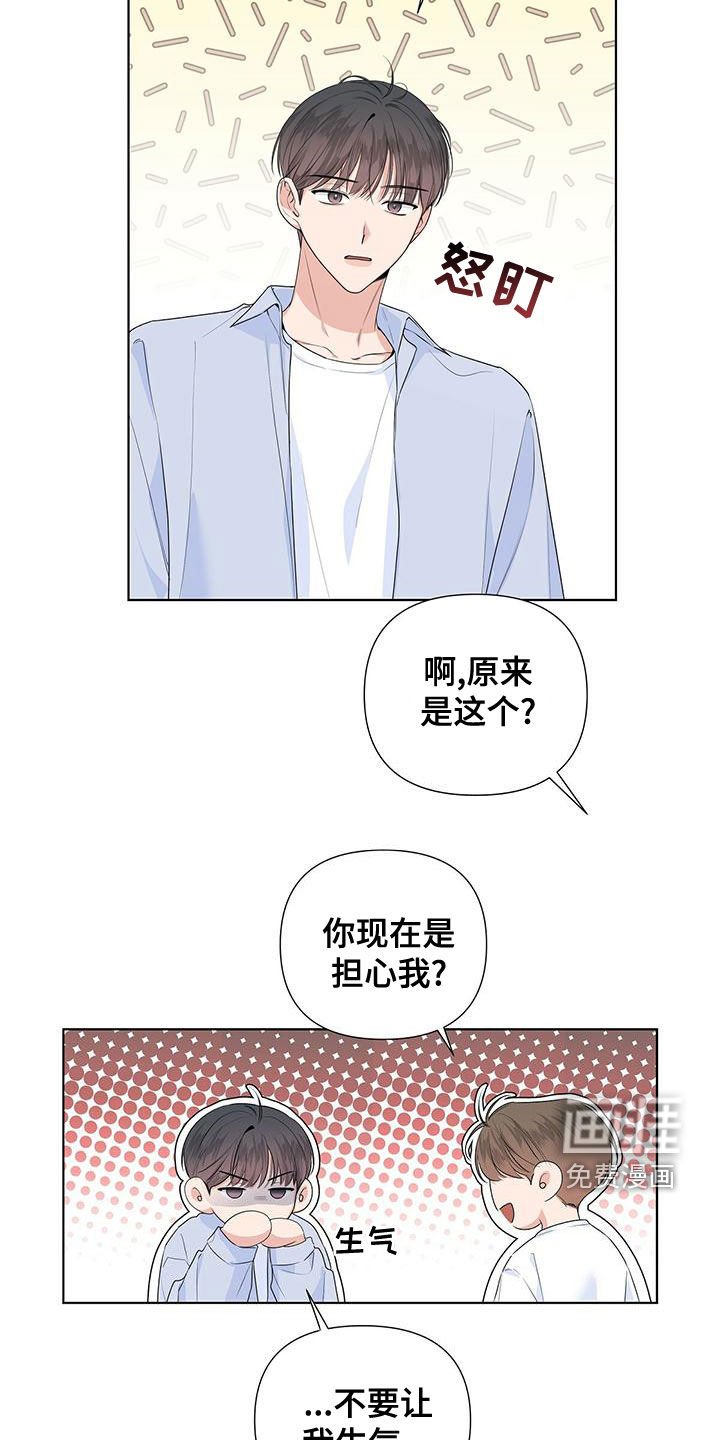 第40章：习惯