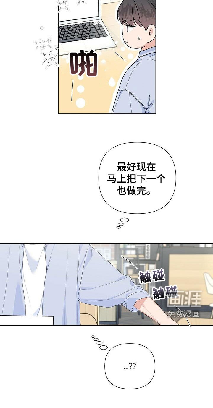 第40章：习惯