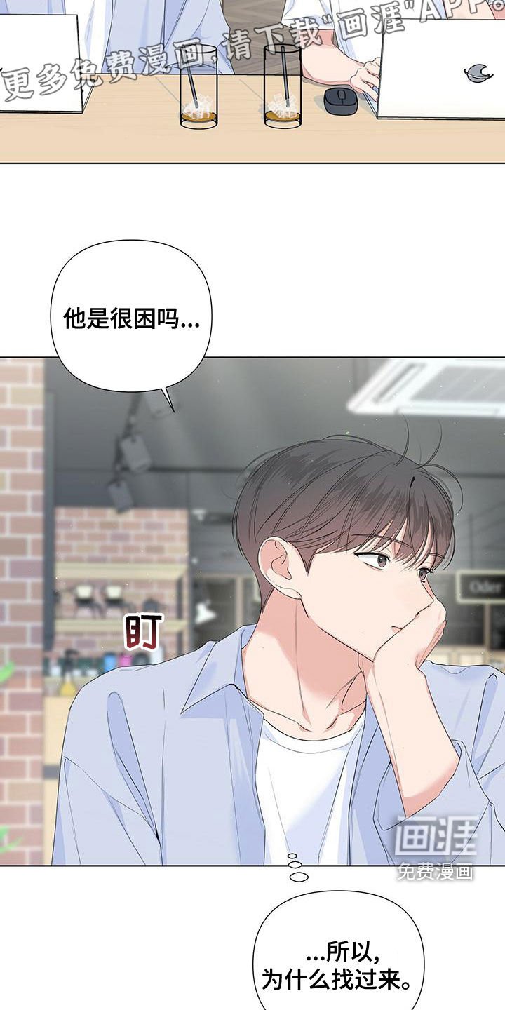 第40章：习惯