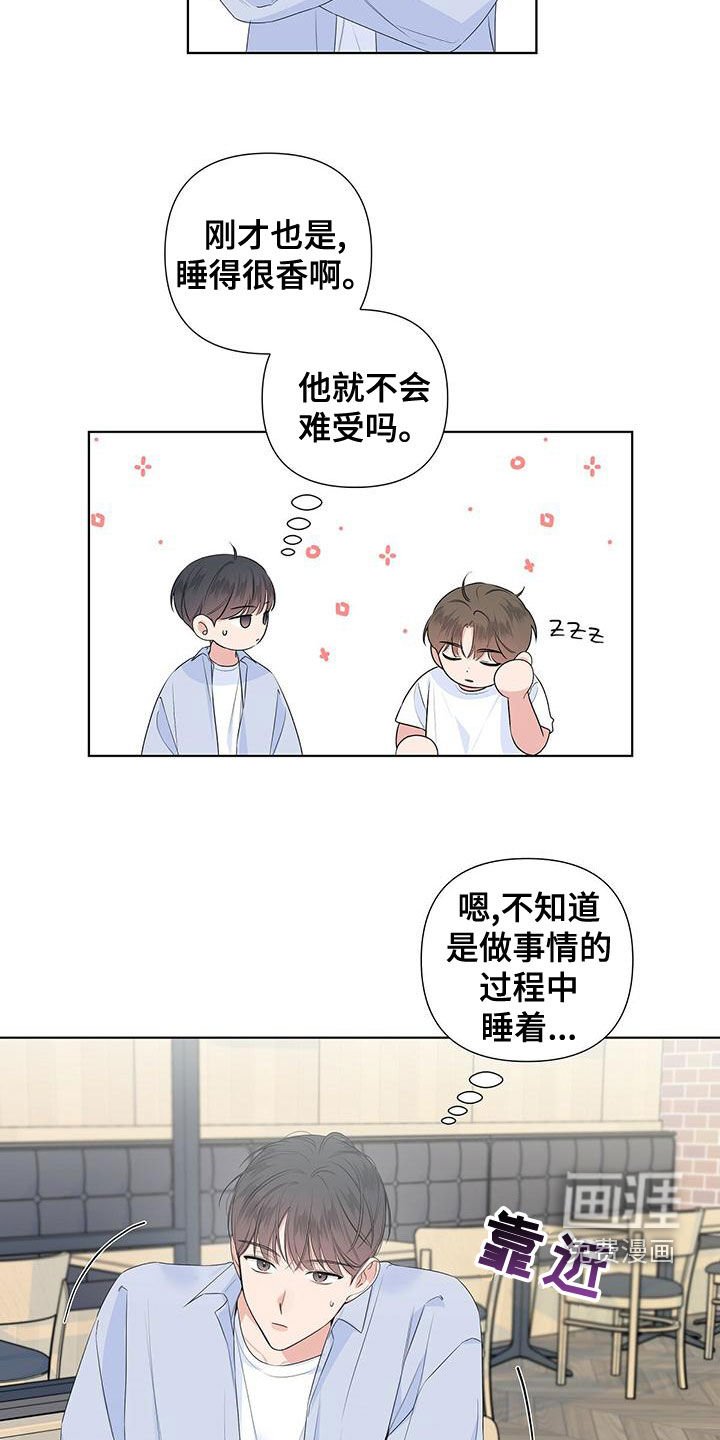 第40章：习惯