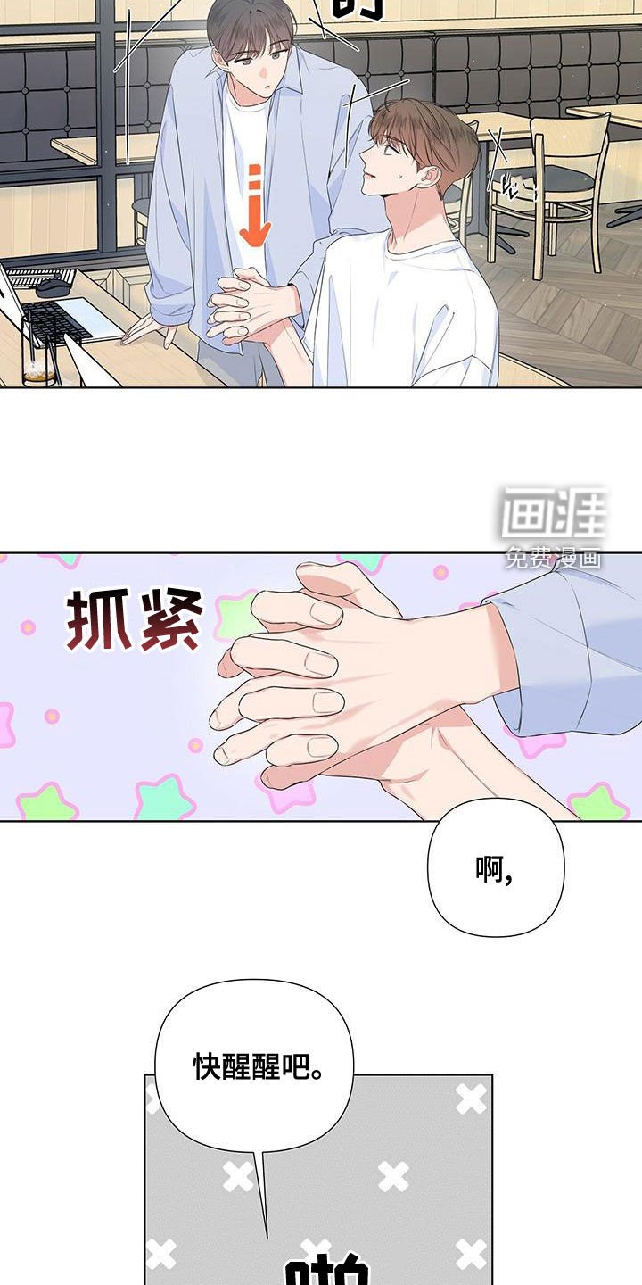 第40章：习惯